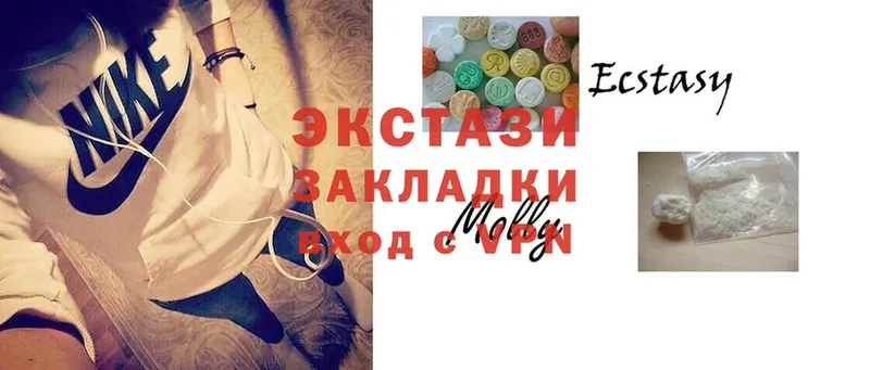 Ecstasy TESLA  купить закладку  Мосальск 