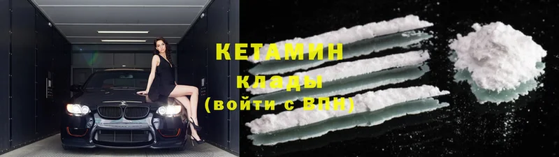 MEGA рабочий сайт  Мосальск  КЕТАМИН ketamine 