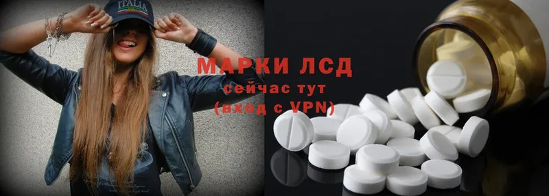 Лсд 25 экстази ecstasy  как найти наркотики  Мосальск 